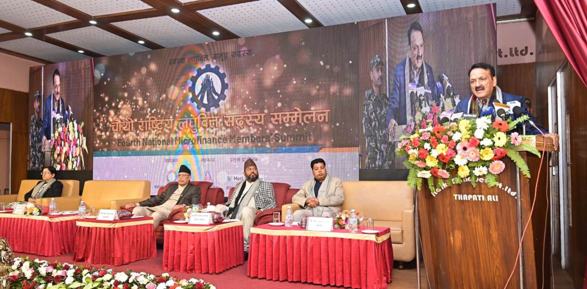 ऋण तिर्नु पर्दैन भन्ने भ्रममा नबस्न आम ऋणीलाई अर्थमन्त्रीको आग्रह